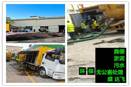 湖北武汉工业污泥清理 安全 环保 新型机械施工
